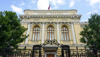 Центробанк установил ключевую ставку на уровне 14,25 процента годовых