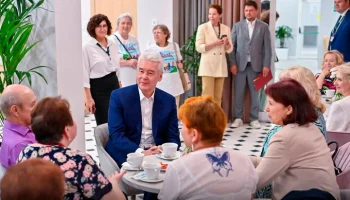 Сергей Собянин поздравил москвичей с Днем старшего поколения