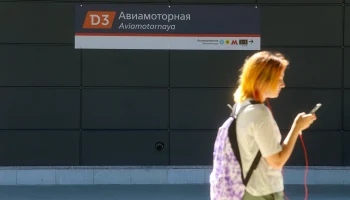 Расписание движения поездов на МЦД-3 изменится в апреле