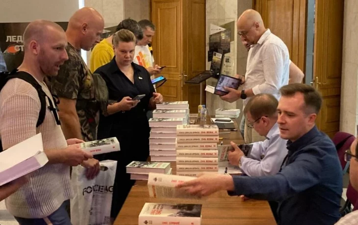 Презентация книги о Ржевской битве прошла в Музее Победы Презентация книги о Ржевской битве прошла в Музее Победы