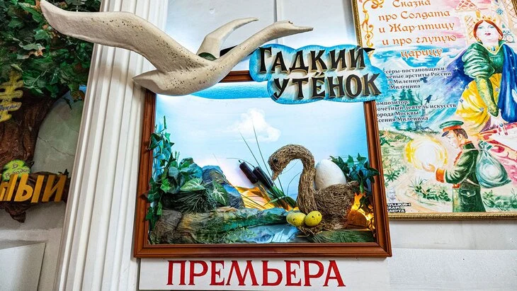 "Мосбилет" приглашает маленьких зрителей на спектакль "Не буду просить прощения" "Мосбилет" приглашает маленьких зрителей на спектакль "Не буду просить прощения"