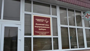 Болховский завод получил повреждения после атаки БПЛА в Орловской области