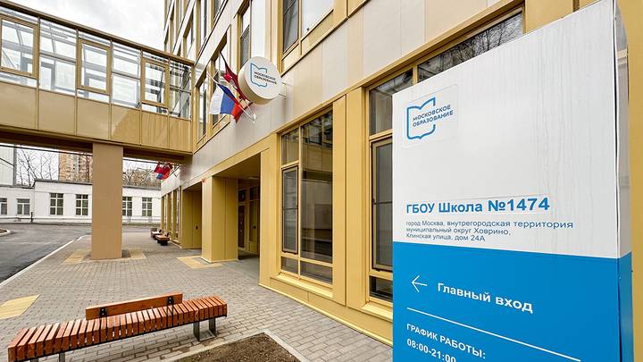 Фото: Пресс-служба мэра и правительства Москвы / Владимир Новиков