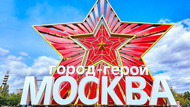 На портале mos.ru собрали мероприятия ко Дню Победы во всех округах Москвы На портале mos.ru собрали мероприятия ко Дню Победы во всех округах Москвы