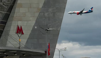 Здание аэропорта Внуково частично эвакуировали из-за угрозы взрыва