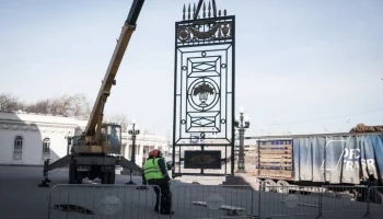 Специалисты отреставрируют историческую ограду Парка Горького в Москве