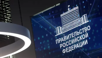 Правительство РФ утвердило правила единовременных выплат с остатка маткапитала