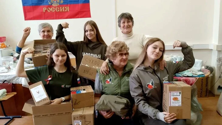 Собянин: москвичи помогают участникам СВО, жителям новых регионов и приграничья Собянин: москвичи помогают участникам СВО, жителям новых регионов и приграничья
