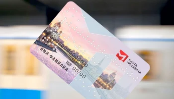 Жителям столицы напомнили о карте москвича с инклюзивным дизайном