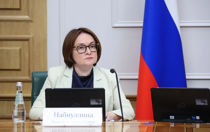 Набиуллина ответила на вопрос о сроках снижения ключевой ставки Набиуллина ответила на вопрос о сроках снижения ключевой ставки