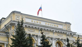 Банк России запретил МФО проставлять за клиента согласие на дополнительные услуги