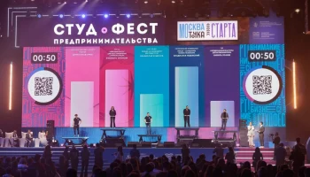 Итоги конкурса студенческих проектов подвели на фестивале &laquo;Студфест&raquo;