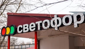 "Известия": Россельхознадзор внепланово проверит поставщиков "Светофора"