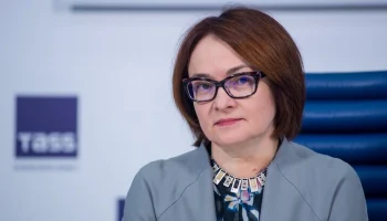 Набиуллина заявила о замедлении роста цен на продукты питания