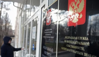Российские маркетплейсы подключат к Роспатенту для проверки прав на товары
