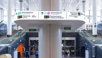 Собянин: более 90 станций метро будет оснащено цифровой навигацией до 2030 года