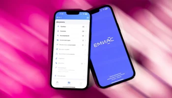 Электронная медицинская карта стала одним из важнейших цифровых сервисов Москвы