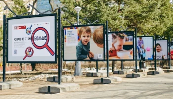 Фотовыставка в поддержку людей с аутизмом открылась в усадьбе Воронцово