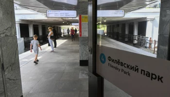 Новый образовательный комплекс появится в районе Филевский Парк