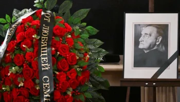 Народного артиста СССР Юрия Владимирова похоронили на Даниловском кладбище