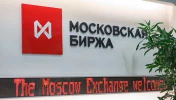 Мосбиржа возобновила торги на фондовом рынке