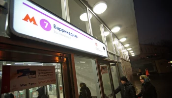 Человек упал на пути на Таганско-Краснопресненской линии метро