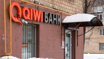 ФСБ начала проверку Киви Банка &ndash; СМИ