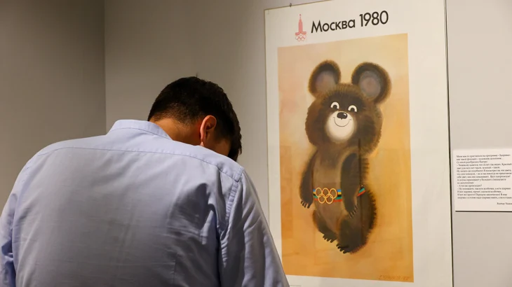 Олимпийский мишка 1980 года будет новым талисманом сборной России Олимпийский мишка 1980 года будет новым талисманом сборной России