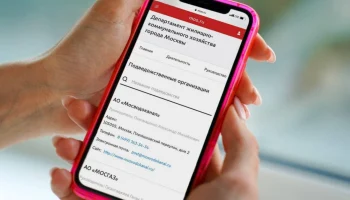 Москвичей предупредили о мошенниках,&nbsp;которые могут прийти под видом коммунальщиков