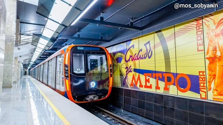 Собянин: более 500 млн поездок совершили пассажиры по БКЛ с момента запуска