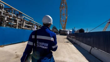 "Газпром" обновил рекорд суточных поставок газа потребителям РФ для августа
