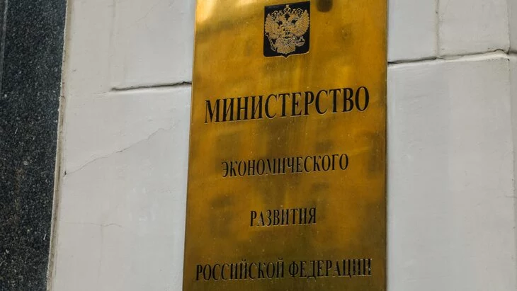 Минэкономразвития рекомендовало турбизнесу не штрафовать за перенос поездок в Дагестан Минэкономразвития рекомендовало турбизнесу не штрафовать за перенос поездок в Дагестан