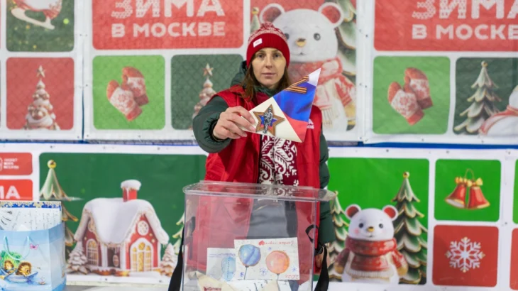 Делиться теплом сердец: мероприятия в поддержку участников СВО и их семей прошли в ВАО