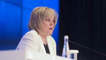 Памфилова: На выборах президента будет четыре кандидата