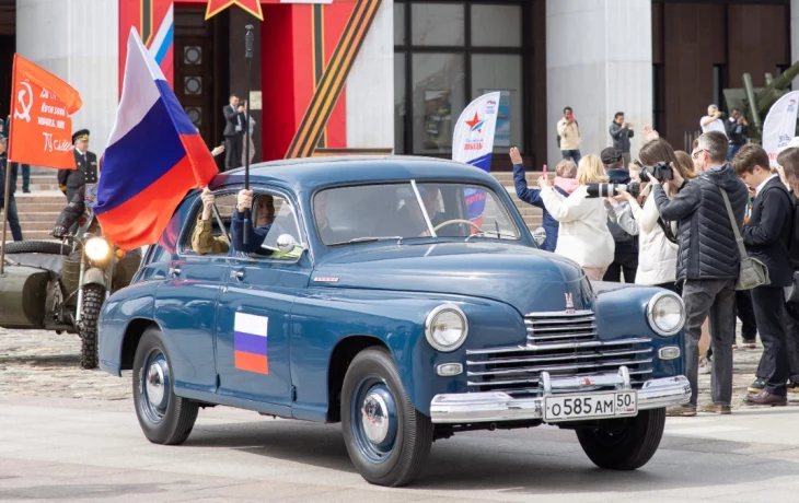 Около Музея Победы финиширует пробег ретроавтомобилей