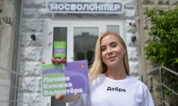Кто может получить знак отличия «Волонтер Москвы» и какие есть степени награды Кто может получить знак отличия «Волонтер Москвы» и какие есть степени награды