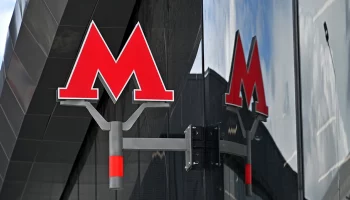 Тарифы на проезд в московском транспорте изменятся с 2025 года