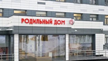 Собянин и Мурашко осмотрели будущий родильный дом в ГКБ имени Вересаева