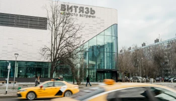 В Коньково открылся районный центр &laquo;Место встречи&raquo;