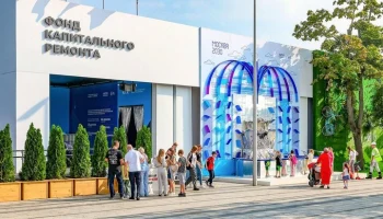 Гости форума "Москва 2030" узнают, как городские службы ухаживают за фонтанами