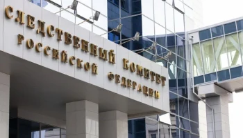 СК начал проверку после ЧП с российской альпинисткой Наговициной