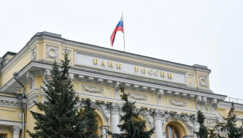 ЦБ РФ расширил требования к информационной безопасности некредитных организаций