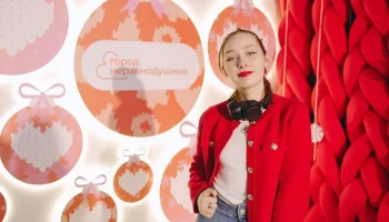 &laquo;Зима в Москве&raquo;: благотворительный фестиваль открылся на Болотной площади