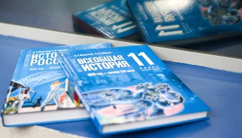 Минпросвещения РФ предложило дополнить предмет &laquo;История&raquo; новым разделом
