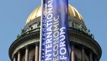 ПМЭФ в 2026 году пройдет 3&ndash;6 июня