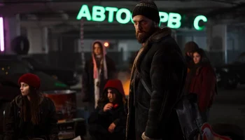 Москва онлайн побывает на светской премьере детективного триллера "Резервация"