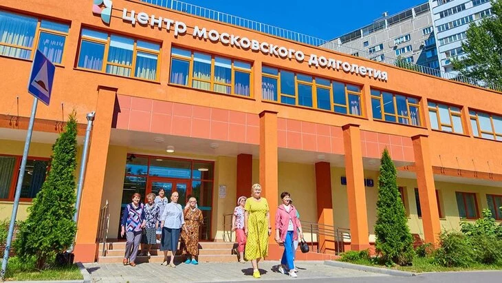 Центры московского долголетия откроются в каждом районе столицы Центры московского долголетия откроются в каждом районе столицы