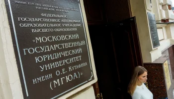 Роспотребнадзор начал расследование из-за новости о туберкулезе у студента МГЮА
