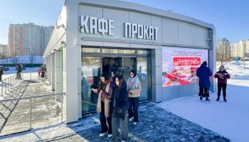 Собянин: В Марьине открыта круглогодичная спортплощадка нового формата