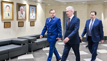 Собянин принял участие в заседании коллегии прокуратуры Москвы